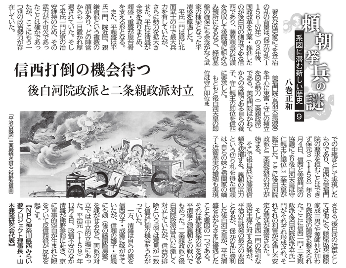 09-2024.12.22 �M���œ|�̋@�� 