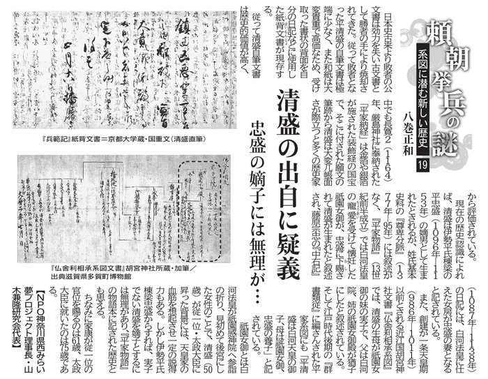 19-2025.03.02 �����̏o��