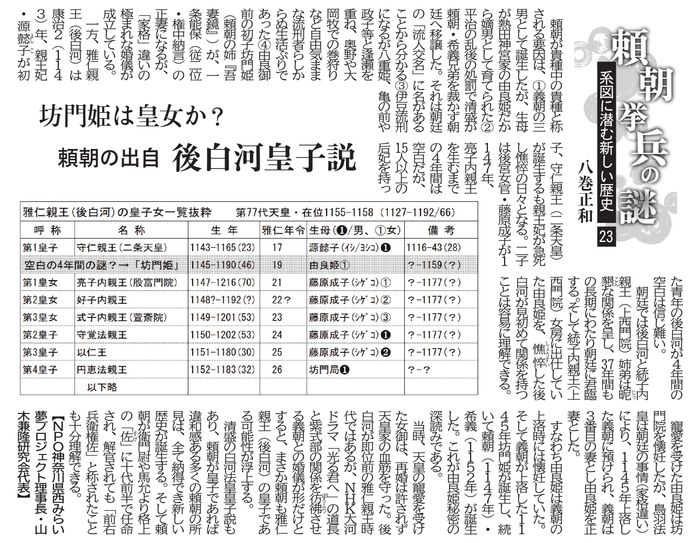 23-2025.03.30 �����㔒�͍c�q��