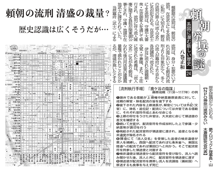 24-2025.04.06 �������Y�͒���ٗʌ�