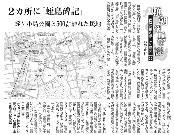 27-2025.04.27 �񃖏��ɕg����L