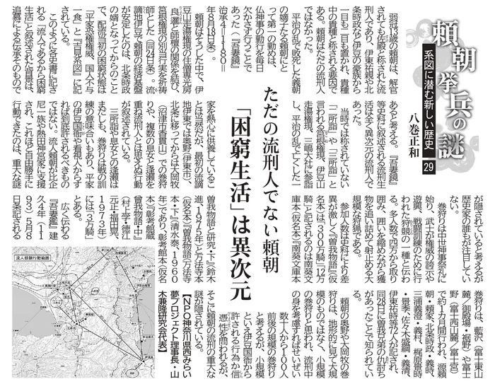 29-2025.05.11 �َ����̗��l����