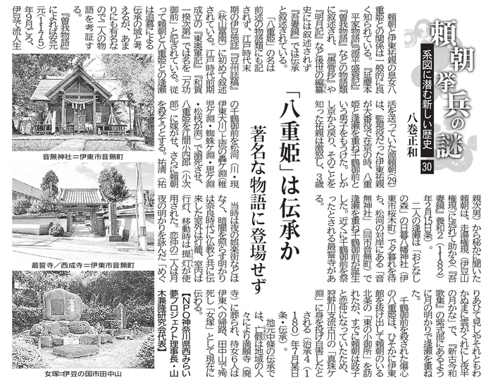 30-2025.05.18 ���d�P�͓`����