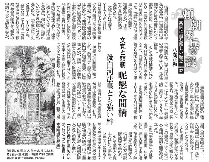 32-2025.06.01 ���o�Ɨ����͝፧