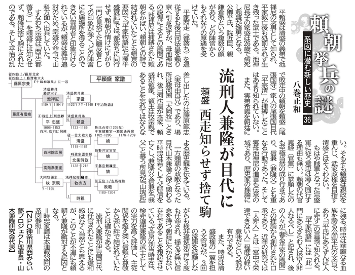 36-2025.06.29 ���Y�l�������ڑ��