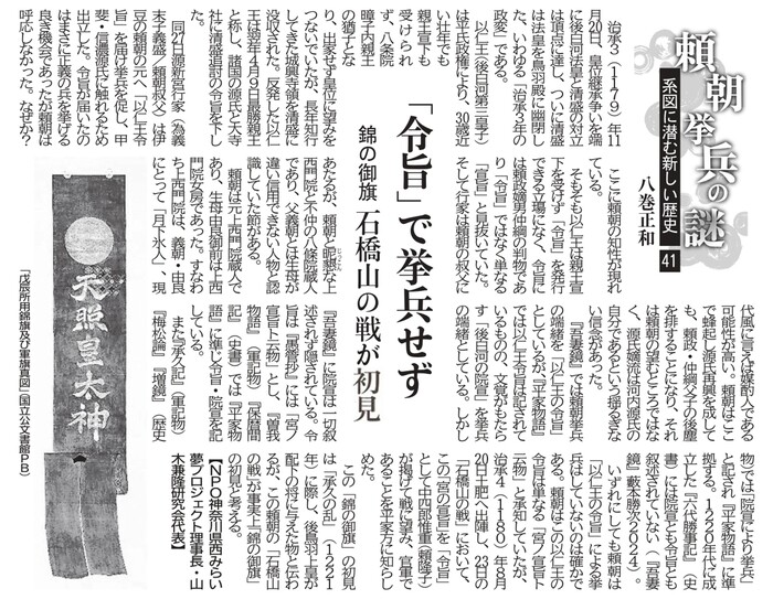 41-2025.08.03 �Ȑm���ߎ|�ŋ�������