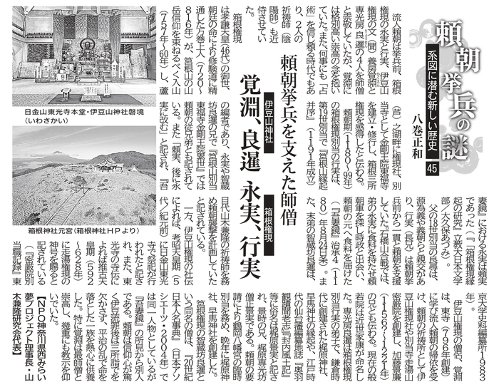 45-2025.08.31 �����x�����t�m