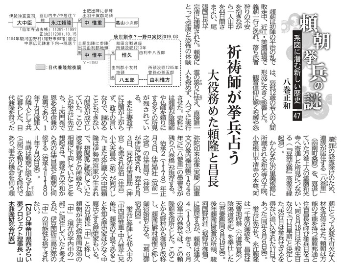 47-2025.09.14 �F���t�������肤