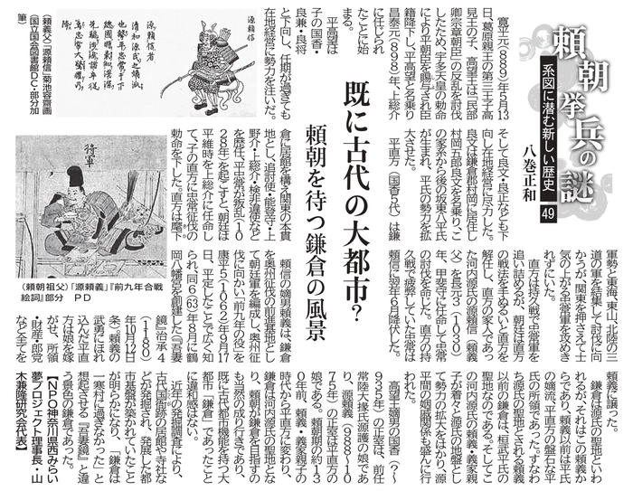 49-2025.09.28 ���������̓��