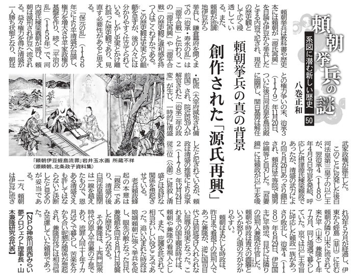 50-2025.10.05 �n�삳�ꂽ�����ċ�