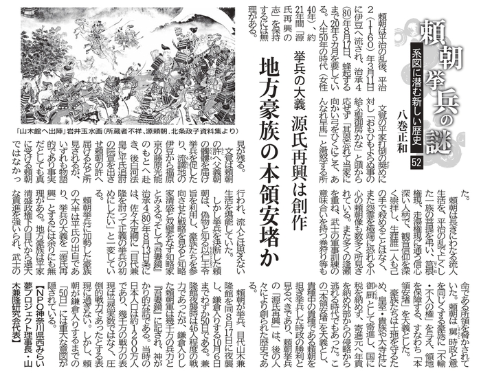 52-2025.10.19 �����̑�`