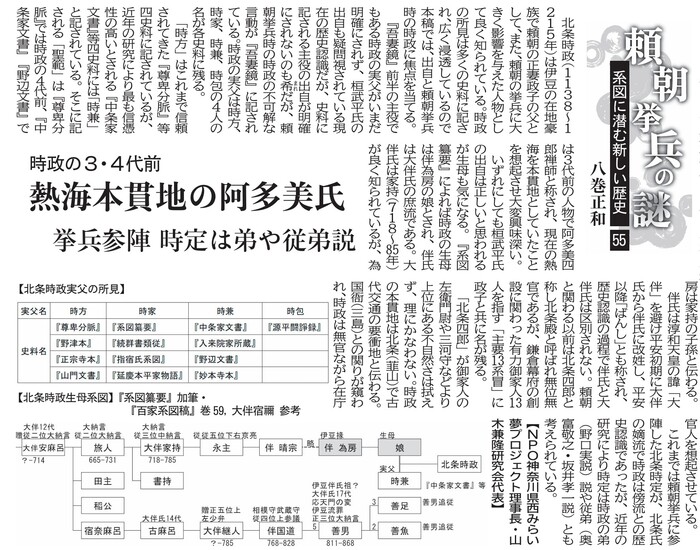 55-2025.11.09 �����̏o��