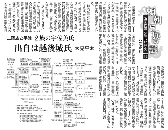 59-2025.12.07 �����F�������͉z��鎁