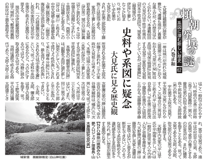 62-2025.12.28 �匩���Ɍ�����j��