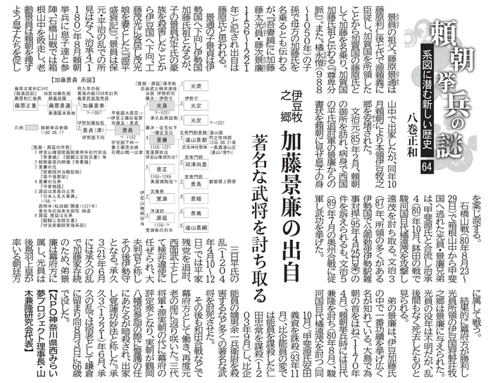 64-2026.01.11 �q�V��������