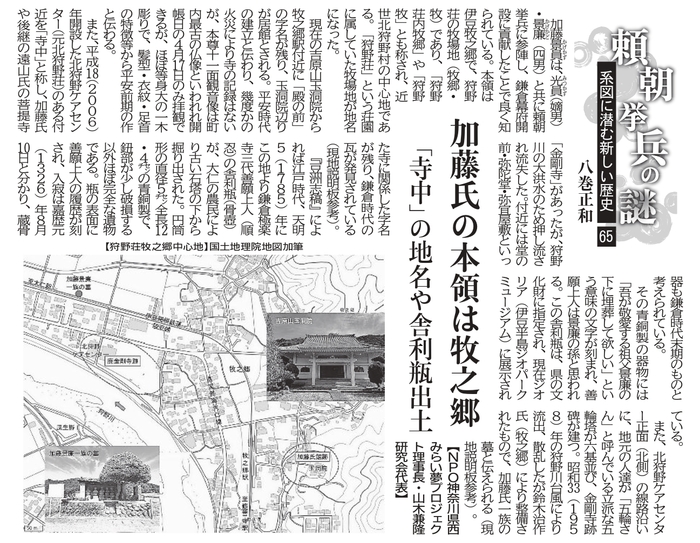 65-2026.01.18 �������{�̖qɋ�