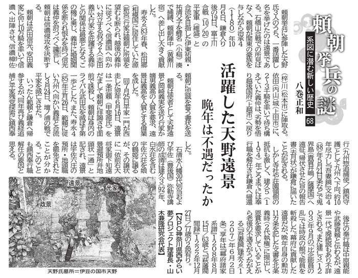 68-2026.02.08 �V�쉓�i�̊���