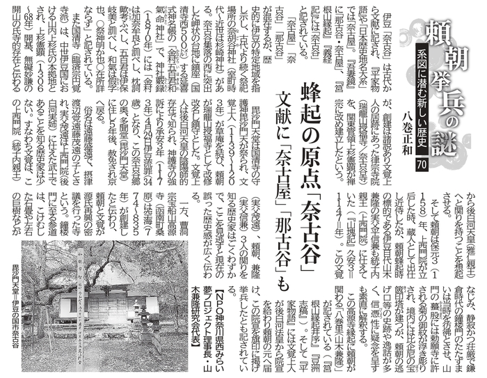 70-2026.02.22 �I�N�̌��_�ތÒJ-��