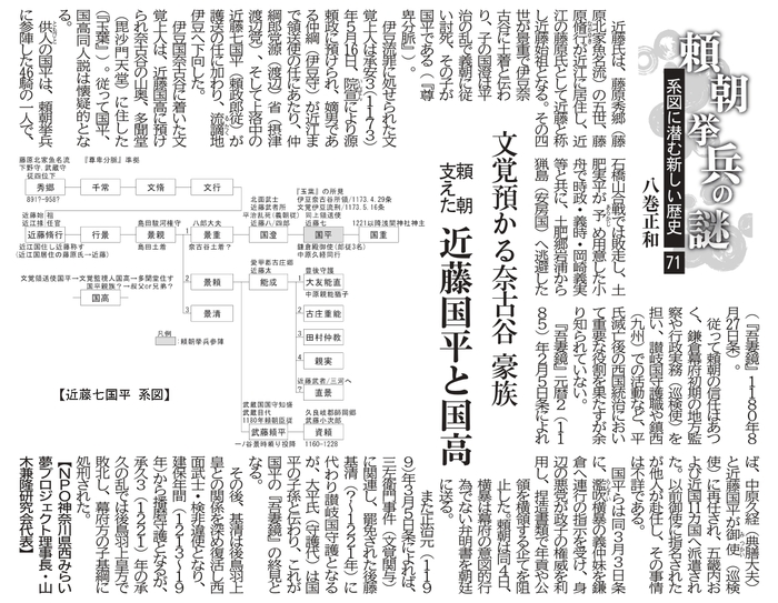 71-2026.03.01 �ߓ������ƍ���