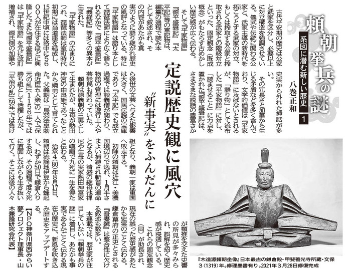 2024.10.27 �ɓ��V���E�M�C�V���E�ɓ������V��