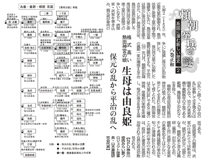 02-2024.11.03 ����͗R�ǕP