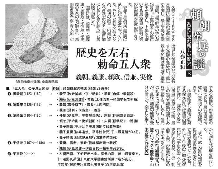 03-2024.11.10 ���j�����E�����ܐl�O