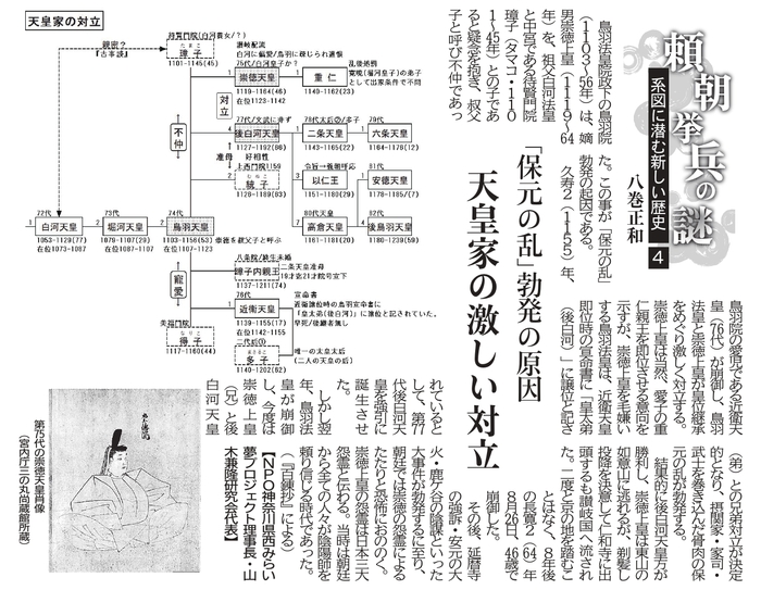 04-2024.11.17 �V�c�Ƃ̑Η�