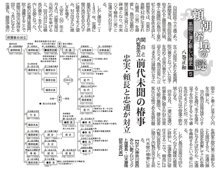 05-2024.11.24 �ۊ։Ƃ̑Η�
