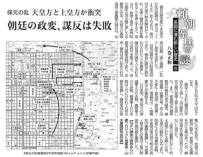 06-2024.12.01 �d���͎��s