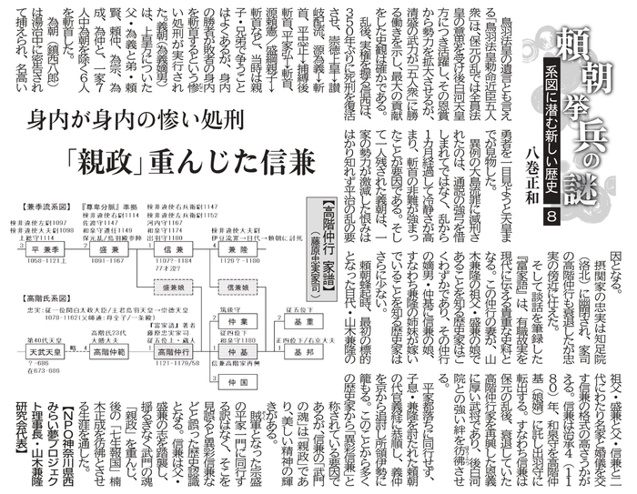 08-2024.12.15 �u�e���v���d�񂶂�M��