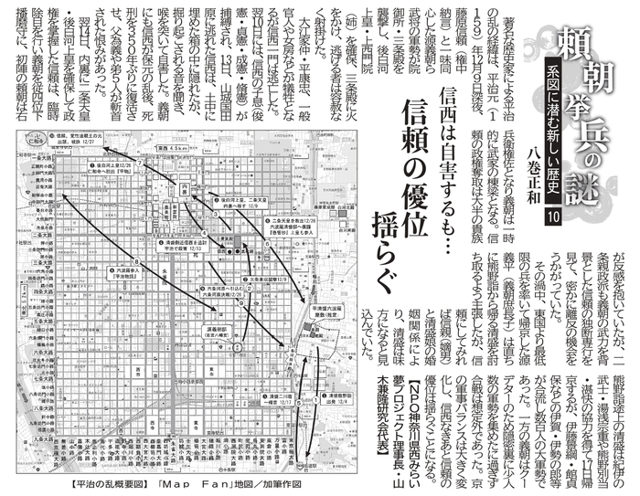 10-2024.12.29 �M���̗D�ʗh�炮