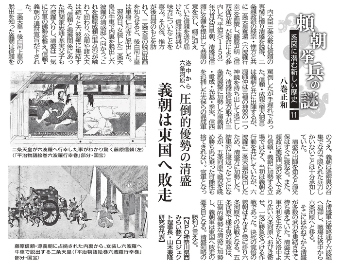 11-2025.01.05 �`�������֓��S