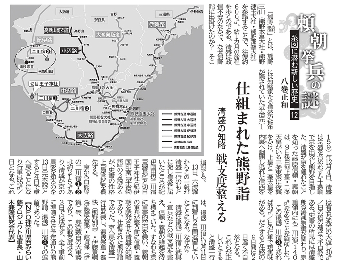 12-2025.01.12 �d�g�ꂽ�F��w