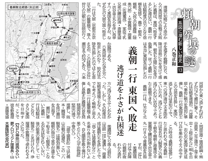 13-2025.01.19 ���������̓�