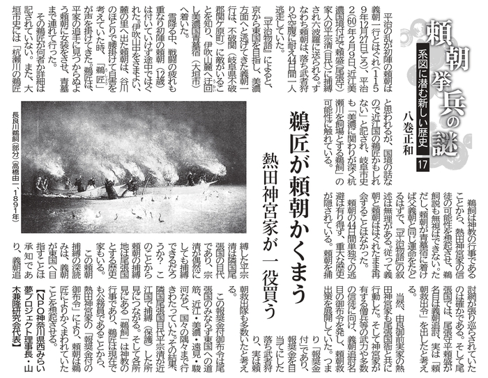 17-2025.02.16 �����L��������