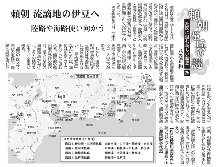 25-2025.04.13 ������擒n�ɓ���