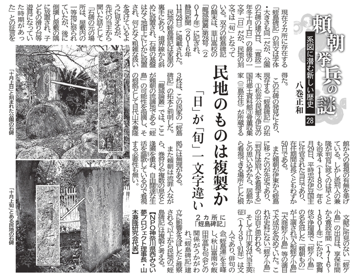 28-2025.05.04 ���n�̕��͕�����