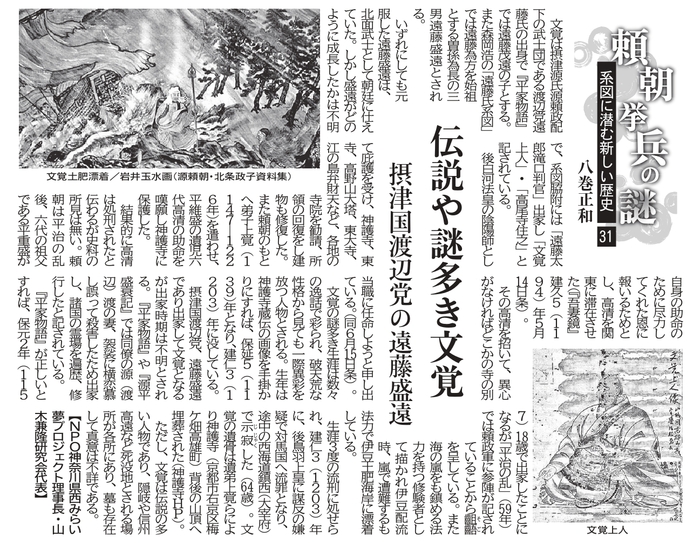 31-2025.05.25 �`����䑽�����o