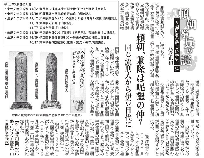 34-2015.06.15 ����.�����͝፧��1