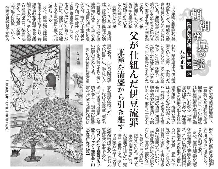 35-2025.06.22 �����d�g�񂾈ɓ�����