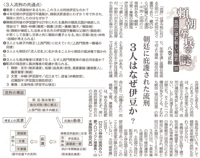 38-2025.07.13 ����ɔ݌삳�ꂽ���Y