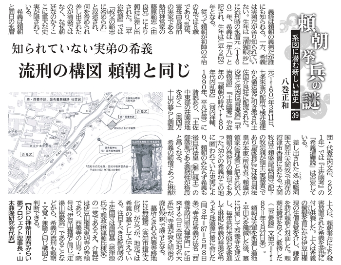 39-2025.07.20 �����Ɠ������Y�̍\�}-��