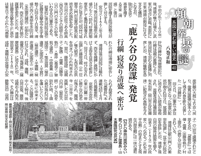 40-2025.07.27 �����J�̉A�d-��