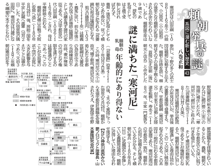 43-2025.08.17 ��ɖ��������͓�