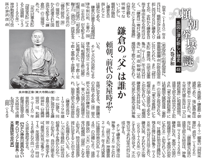 48-2025.09.21 ���q�̕��͒N��