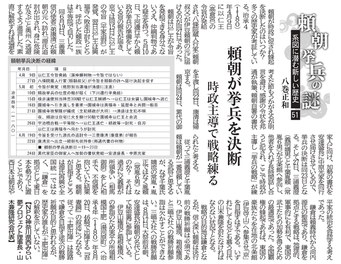 51-2025.10.12 ���������̌��f