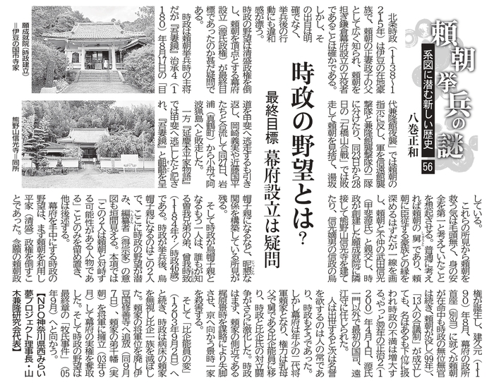 56-2025.11.16 �����̖�]-1