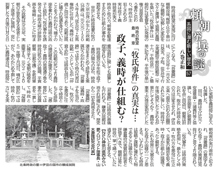 57-2025.11.23 �����̖�]-2