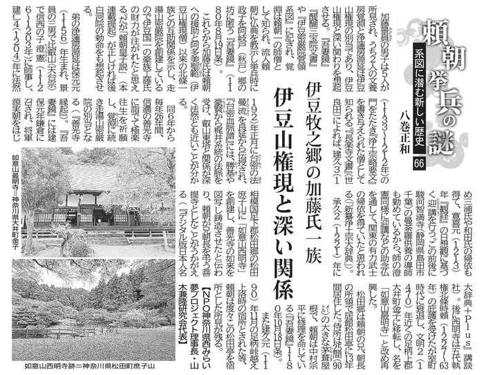 66-2026.01.25 �������ƈɓ��R����