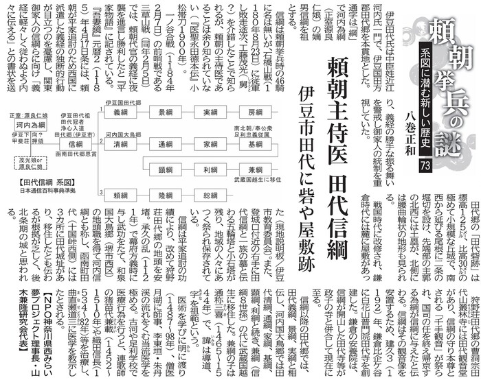 73-2026.03.15 �����厡��c��M�j